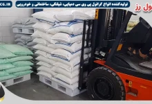 تولید و پخش گرانول پی وی سی در قم + راه های ارتباطی