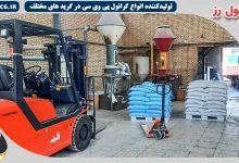 مجموعه فعال تولید و صادرات گرانول پی وی سی در ایران